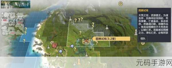 妄想山海装备图纸获取全攻略,解锁你的战斗新篇章
