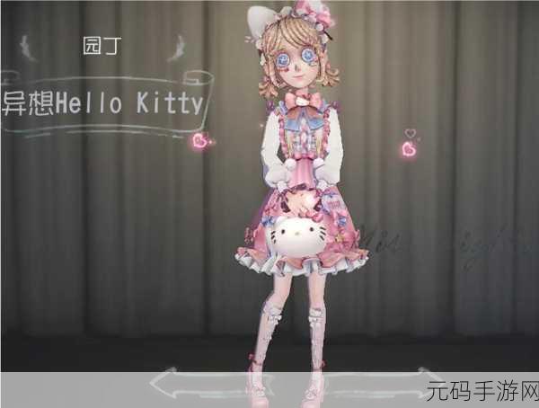 第五人格园丁焕新登场,加强后玩法攻略全解析