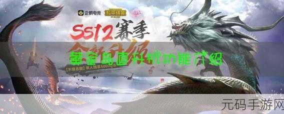 和平精英黄金岛探险指南,揭秘神秘岛屿的宝藏位置