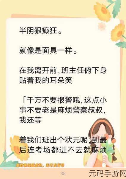 姐姐叫的好好听啊姐姐叫的音乐：当然可以！以下是一些基于“姐姐叫的好好听啊”的标题扩展建议：