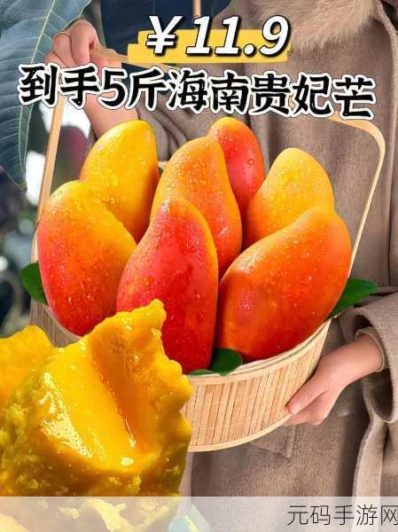 日产精品一线二线三线芒果：1. 一线精品芒果：极致口感的水果盛宴