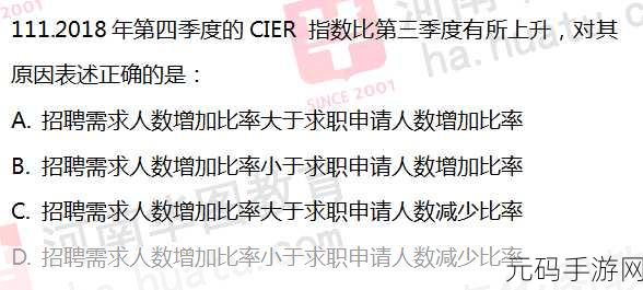 错位关系c1v1技巧：1. 探索错位关系：c1v1技巧的深度解析