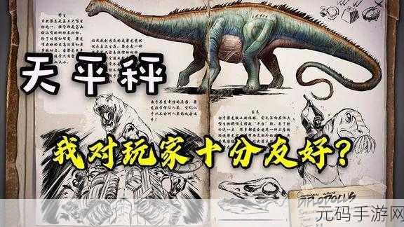 方舟手游，梁龙驯服秘籍与全面解析