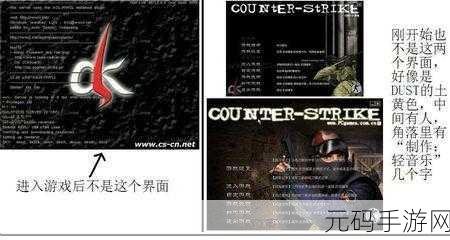 暴躁老姐的CS:1. 《暴躁老姐的日常:家里的小插曲