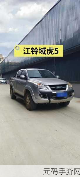 4虎CVT4WD入口:1. 探索4虎CVT4WD的越野性能与驾驭体验