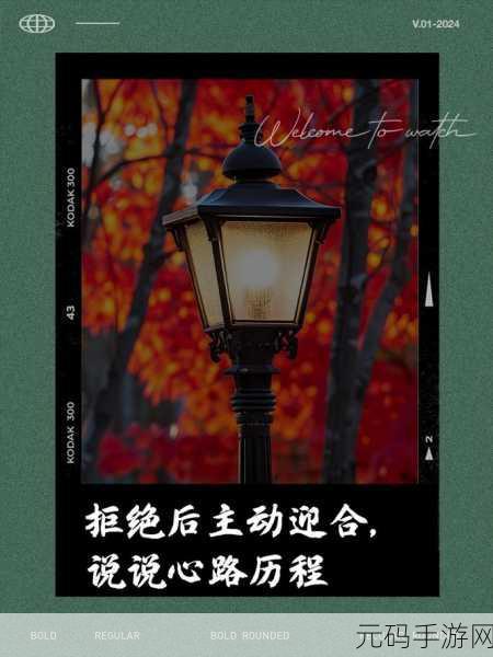 妈妈先是拒绝后是迎合的句子怎么理解:1. 母爱的转变:拒绝到迎合的心路历程