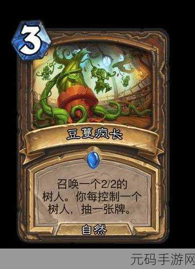 炉石传说砰砰博士生存挑战,揭秘5-6关全攻略