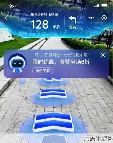 支付宝在医院供应AR导航:支付宝携手医院,开启AR导航智慧就医新篇章