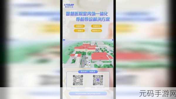 支付宝在医院供应AR导航:支付宝携手医院,开启AR导航智慧就医新篇章