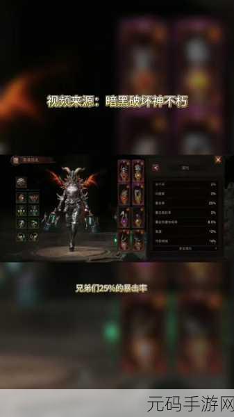 暗黑破坏神3，猎魔人多重流佣兵搭配全解析