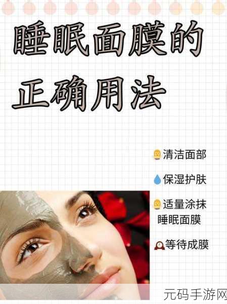 上边一插水下边一敷面膜的效果：1. 水润肌肤养成记：插水与面膜的双重护肤法