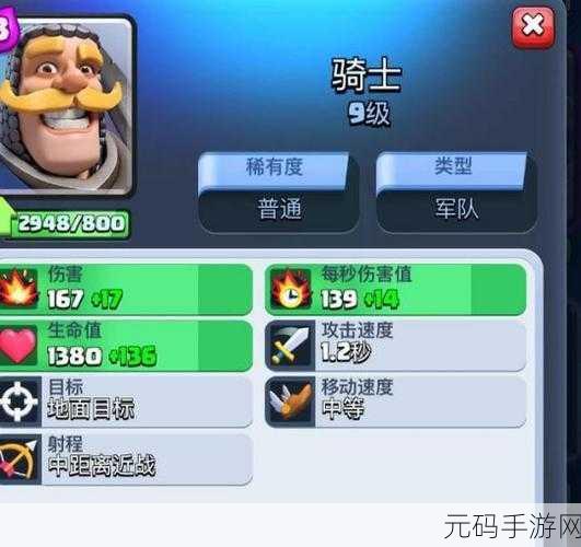 皇室战争新版传奇卡获取攻略与几率深度剖析