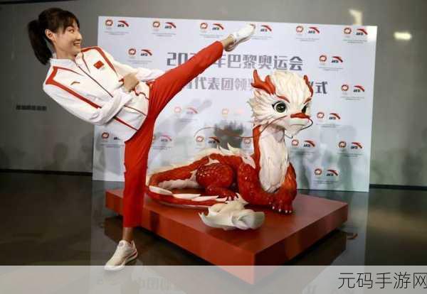 巴黎奥运会中国代表团领奖服发布:中国代表团巴黎奥运会领奖服正式发布,展现民族风采与现代设计
