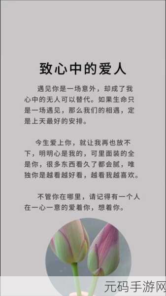 爸放手我是你媳妇最火的一句：当然可以，以下是一些基于“放手，我是你媳妇”这一句的扩展