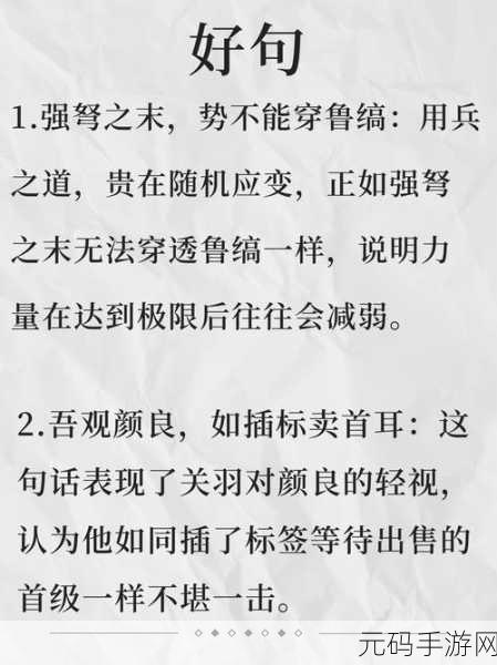 爸放手我是你媳妇最火的一句：当然可以，以下是一些基于“放手，我是你媳妇”这一句的扩展