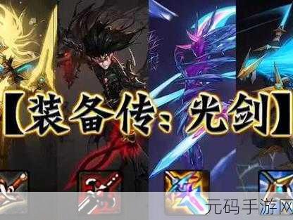 地下城与勇士,探索史诗武器的无尽魅力与选择策略