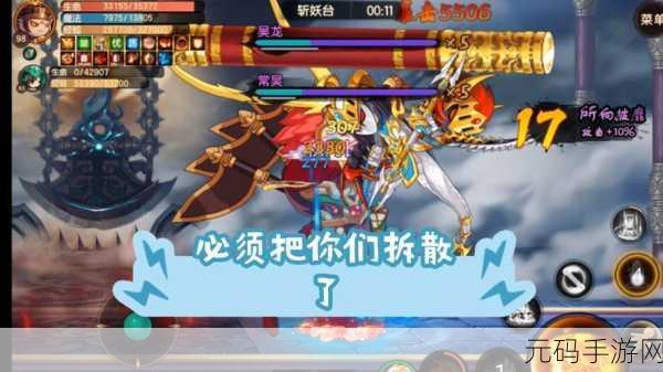 造梦无双悟空技能加点全攻略，打造无敌战神之路