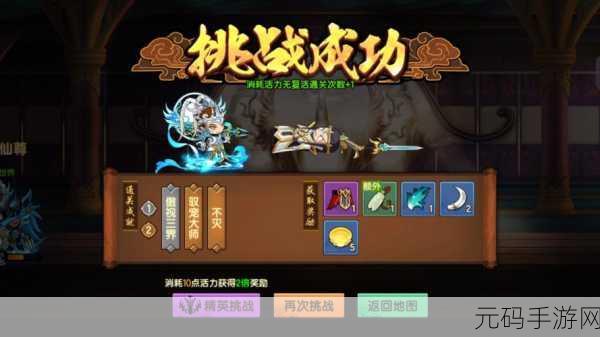 造梦无双悟空技能加点全攻略，打造无敌战神之路