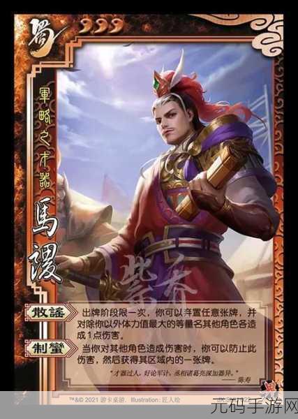 三国杀界限突破武将强度排名揭晓,谁将问鼎巅峰?