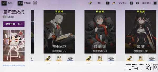战双帕弥什艾克深度剖析，意识属性技能全攻略