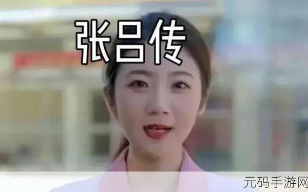 张律渝和吕总落地窗酒店：1. 张律渝与吕总携手开启落地窗酒店新篇章