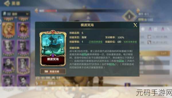 文明与征服S5,战魂项羽加点攻略大揭秘