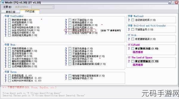 阴阳师，弥助的谜团全解析 勇闯任务之旅