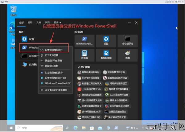 高清WINDOWS免费版网站哪里找：1. 免费下载高清Windows版系统，快速安装指南