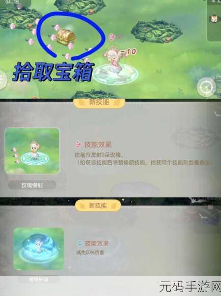 奥比岛梦想国度，甜蜜采蜜之旅全攻略