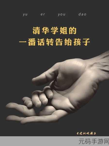 姐姐说家里没人的时候可以做：1. 当家里空无一人，如何充分利用这段自由时光？