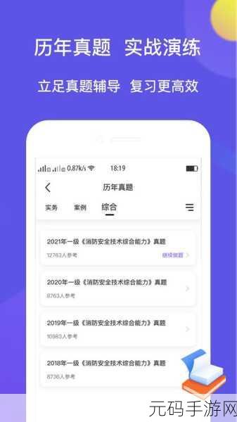 满18岁用户如何安全进入2024大象平台：1. 满18岁用户安全进入2024大象平台指南