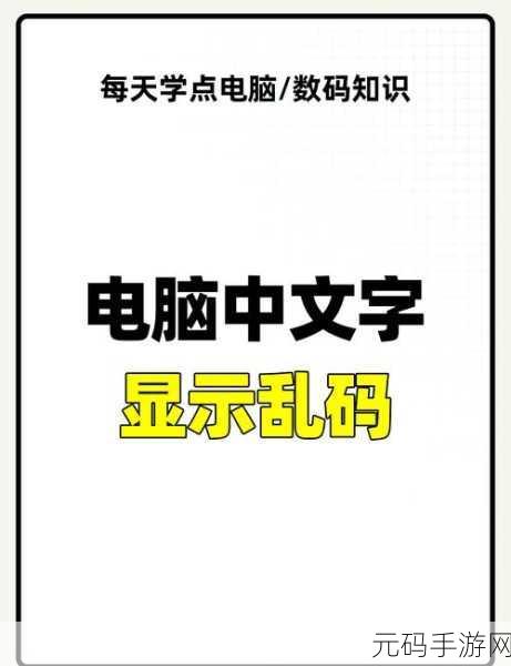 国产一卡三卡乱码：1. 破解一卡三卡困境：畅享无缝支付体验