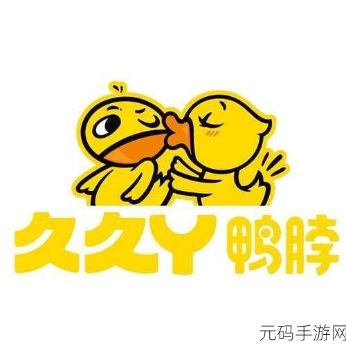 99久久丫E6：1. 99久久丫E6：探索无限可能的游戏之旅
