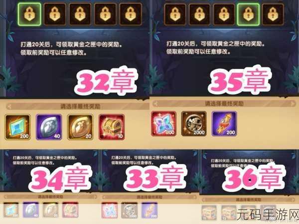 剑与远征黄金之匣兑换攻略,解锁你的专属宝藏