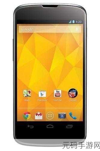 Nexus 4:1. Nexus 4:探索智能手机的经典之作