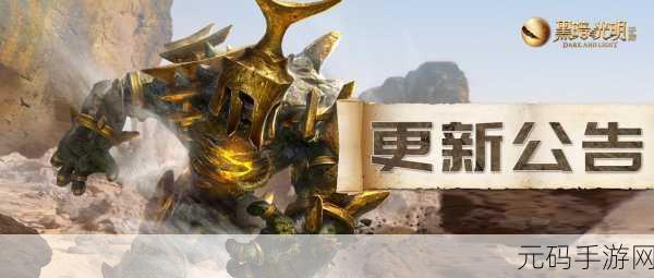 黑暗与光明手游,独角兽闪耀格纳瑞斯,它值得你拥有吗?