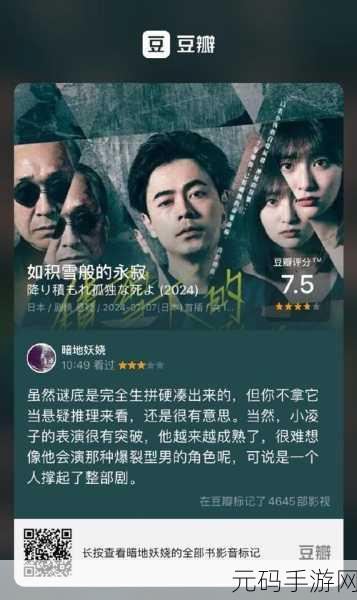适合一个人看的电视成都：当然可以！以下是一些适合一个人观看的电视节目