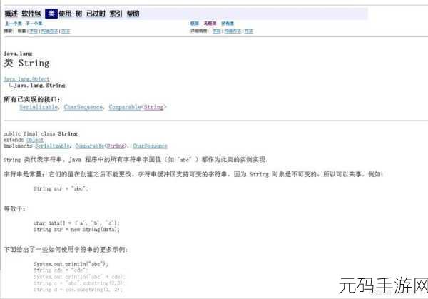 JAVASCRIPTJAVA编程语言：以下是一些基于JavaScript和Java编程语言的扩展