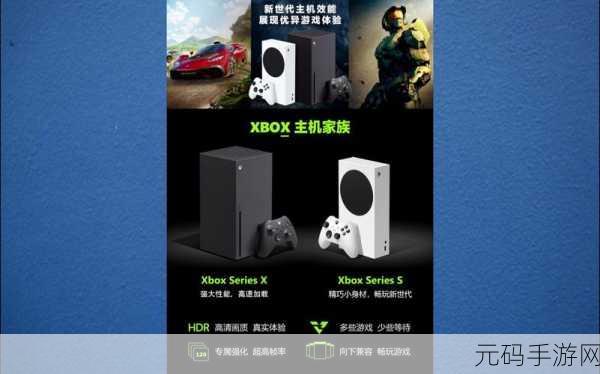 欧版xboxseriess怎么样:1. 欧版Xbox Series S: 游戏体验的全新高度
