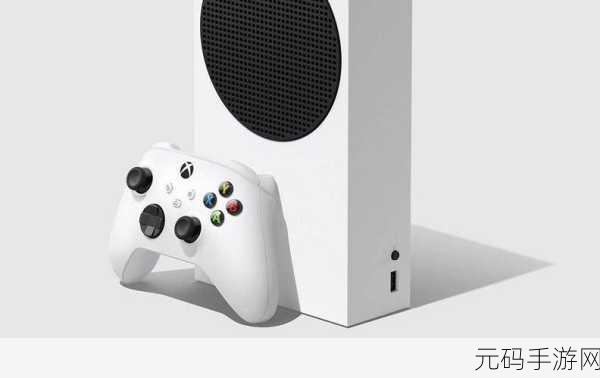 欧版xboxseriess怎么样:1. 欧版Xbox Series S: 游戏体验的全新高度