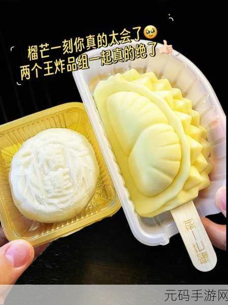 茄子丝瓜草莓香草榴莲大全：1. 新鲜美味：茄子丝瓜草莓香草榴莲的独特搭配