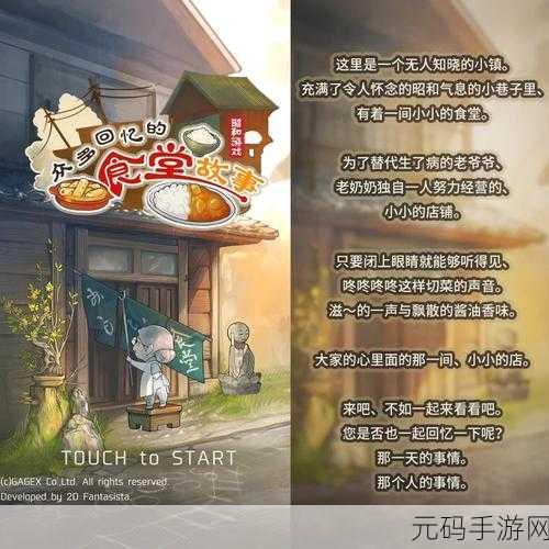 老奶奶BGMBGM：1. 老奶奶的BGMBGM：音乐与回忆交织的时光
