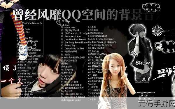 老奶奶BGMBGM：1. 老奶奶的BGMBGM：音乐与回忆交织的时光
