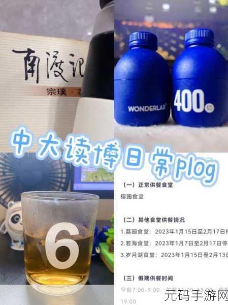周家日常3pH的主要内容和活动：1. 探索周家日常：3pH生活理念的深度解析