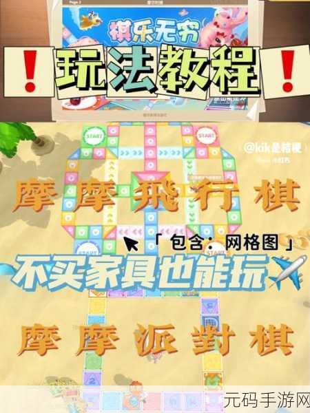 摩尔庄园手游部落攻略，时之沙解锁秘籍大放送