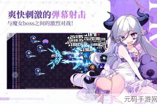 我的勇者灵魂连接策略指南,异界之旅,羁绊之力觉醒