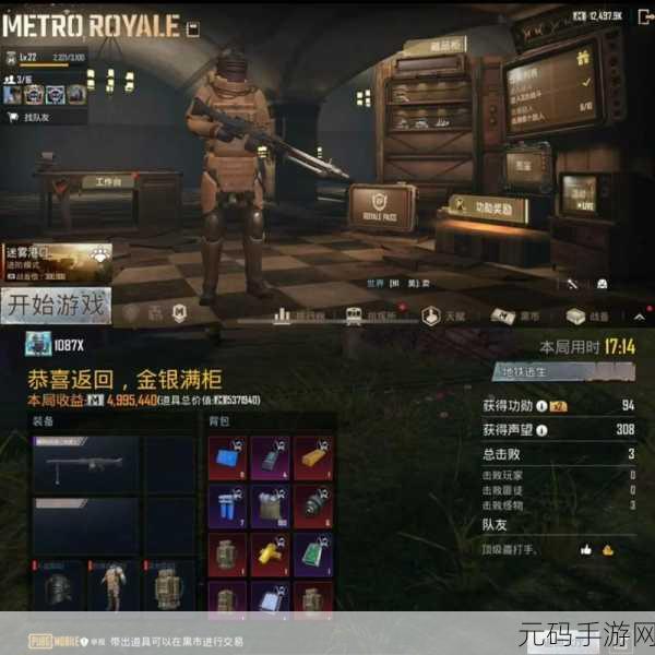 地铁逃生模式新揭秘，探索高爆率地图，揭秘稀有装备获取秘籍