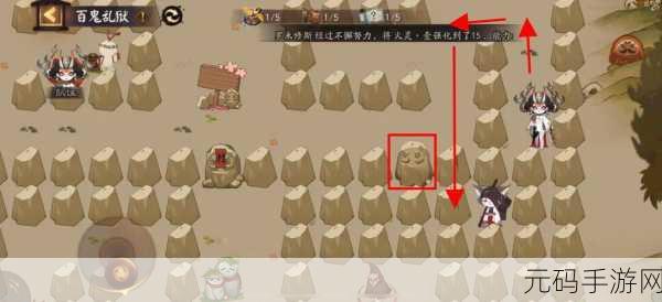 阴阳师百鬼乱狱第二关通关秘籍大揭秘