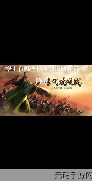 率土之滨应天顺时超强开荒阵容指南
