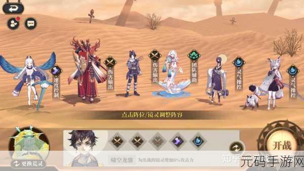 山海镜花秘籍，无限扫荡与七曜塔刷资源全攻略